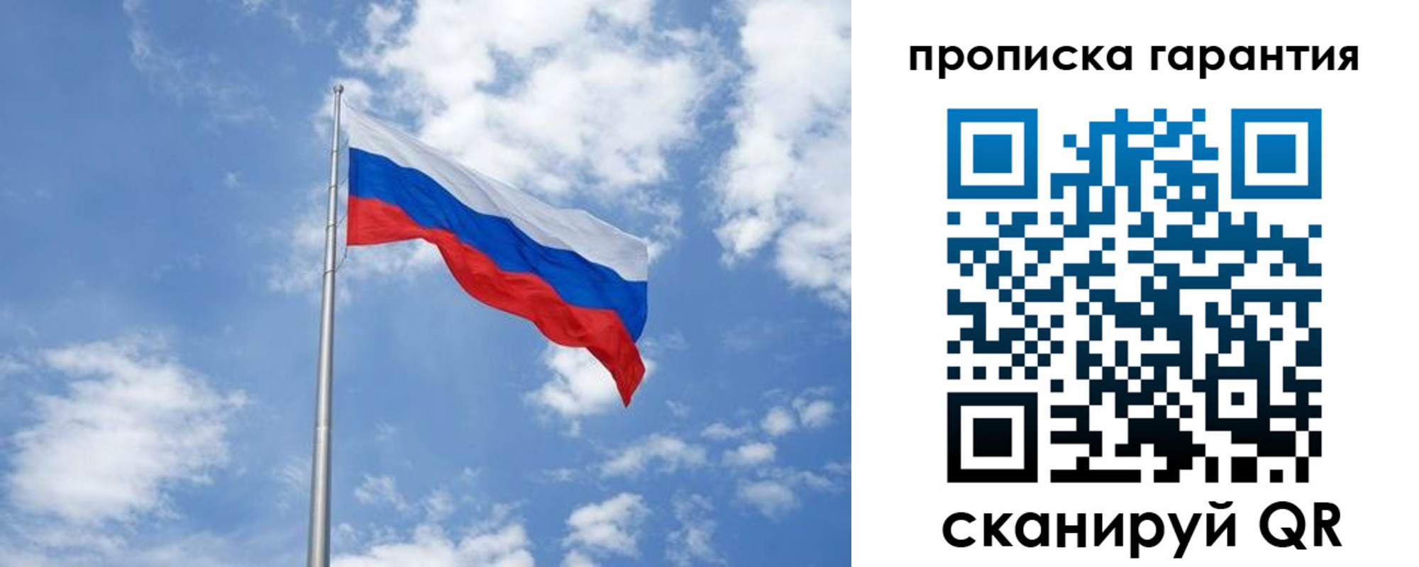 временная регистрация законно в Нерехте