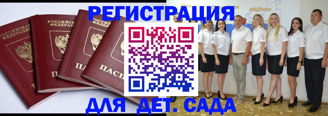 временная регистрация гарантия в Нерехте